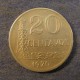 Монета 20 центавос, 1970 , Бразилия