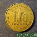 Монета 10 франков, 1966-1981, Западная Африка
