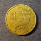 Монета 5 шекель, JE5742(1982)-JE5745(1985), Израиль