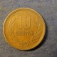 Монета 10 йен, Yr.34(1959)-Yr.64(1989), Япония