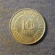 Монета 10 центов, 1967-1985, Сингапур