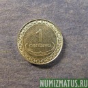 Монета 1 центаво, 2004,  Тимор