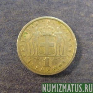Монета 1 драхма, 1954-1965, Греция