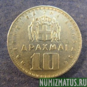 Монета 10 драхм, 1959-1965, Греция