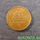 Монета 1 драхма, 1988-2000, Греция