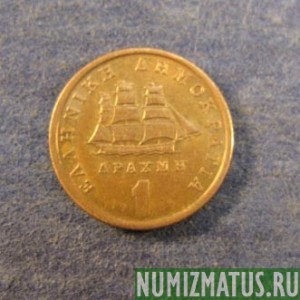 Монета 1 драхма, 1988-2000, Греция