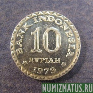 Монета 10 рупий, 1979, Индонезия