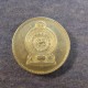 Монета 50 центов, 1972-1978, Шри Ланка
