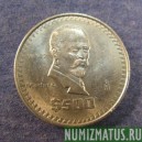 Монета 500 песо, 1986-1992, Мексика