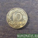 Монета 10 сантимов, 1959 , Испания