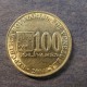 Монета 100 боливаров, 2001 - 2004, Венесуэла