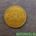 монета 50 ауру, 1969- 1974,  Исландия