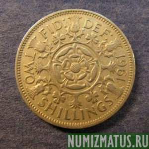 Монета 2 шиллинга, 1954-1970, Великобритания