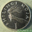 Монета  1 шилинг, 1987-1992, Танзания