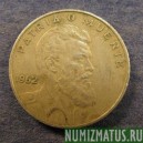 Монета 40 центаво, 1962, Куба