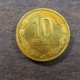 Монета 10 песо, 1990-2011, Чили