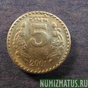 Монета 5 рупий, 1992-2003, Индия