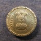 Монета 5 рупий, 1992-2001, Индия
