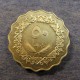 Монета 50 дирхем, АН1399-1979, Ливия