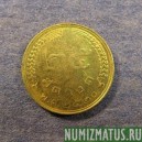 Монета 25 сатанг, ВЕ2520(1977), Тайланд