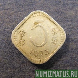 Монета 5 пайс, 1972-1984, Индия