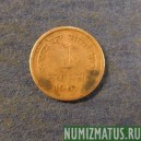Монета 1 ная пайс, 1957-1962, Индия