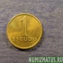 Монета 1 эскудо, 1981-1986, Португалия