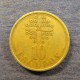 Монета 10 эскудо, 1986-2000, Португалия