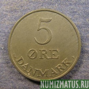 Монета 5 оре, 1950-1955, Дания