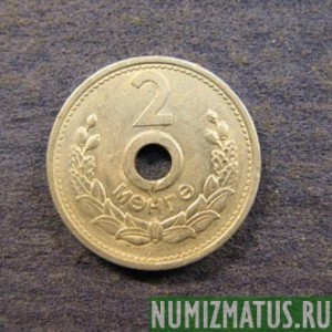 Монета 2 монго, 1959, Монголия
