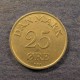 Монета 25 оре, 1956-1960, Дания