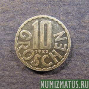 Монета 10 грошен, 1951-2000, Австрия