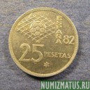 Монета 25 песет, 1980(80)-1980(82), Испания