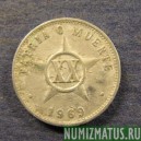 Монета 20 центавос, 1969-1972, Куба