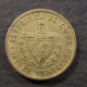 Монета 20 центавос, 1969-1972, Куба