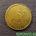 Монета 5 франков, 1986-1993, Бельгия