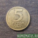 Монета 5 новых агорт, JE 5740(1980) - JE 5742(1982), Израиль