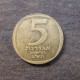 Монета 5 новых агорт, JE 5740(1980) - JE 5742(1982), Израиль
