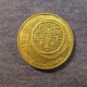 Монета 5 агора,  JE 5745(1985)-JE 5760(2000) , Израиль