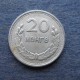 Монета 20 монго, 1959, Монголия