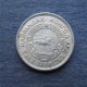 Монета 20 монго, 1959, Монголия