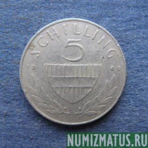 Монета 5 шилингов, 1968-2000, Австрия
