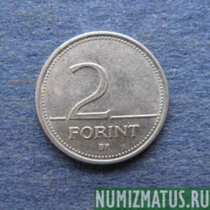 Монета 2 форинта, 1992-2008, Венгрия