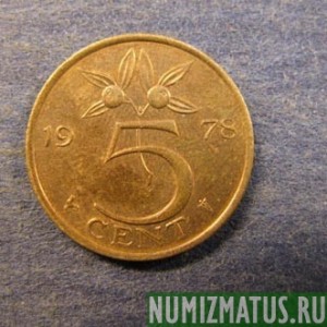 Монета 5 центов, 1950-1980, Нидерланды