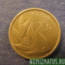 Монета 20 франков, 1980-1993, Бельгия