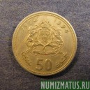 Монета 50 сантимов,  АН1394(1974)  - АН1398(1978), Марокко