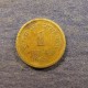 Монета 1 ная пайс, 1962-1963, Индия