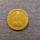 Монета 1 ная пайс, 1962-1963, Индия