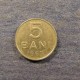 Монета 5 бани, 1963, Румыния