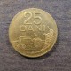 Монета 25 бани, 1966, Румыния